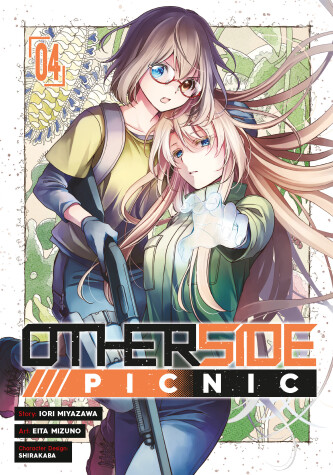 Cover of Otherside Picnic 04 (Manga)