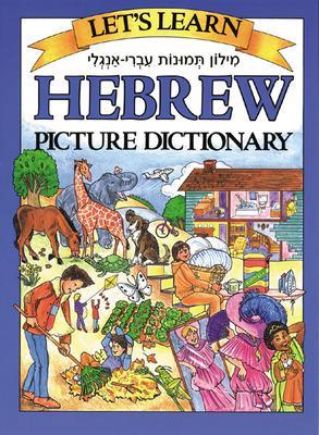 Book cover for Let's Learn Hebrew Picture Dictionary