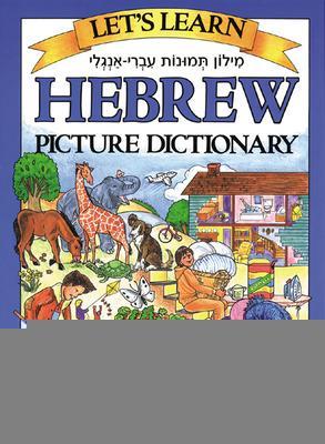 Book cover for Let's Learn Hebrew Picture Dictionary