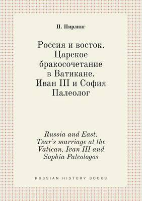 Book cover for Russia and East. Tsar's marriage at the Vatican. Ivan III and Sophia Paleologos