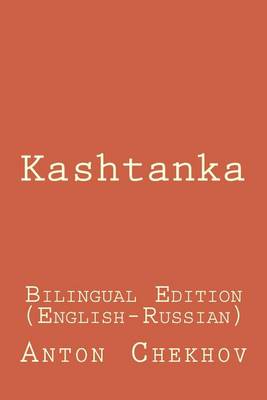 Book cover for Kashtanka