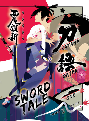 Cover of Katanagatari 1