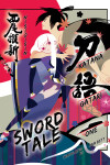 Book cover for Katanagatari 1