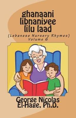 Book cover for ghanaani libnaniyee lilu laad (Lebanese Nursery Rhymes) Volume 6