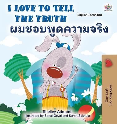 Book cover for I Love to Tell the Truth (English Thai Bilingual Book for Kids)
