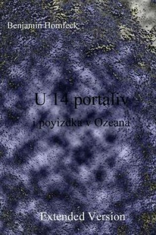 Cover of U 14 Portaliv I Poyizdka V Ozeana Extended Version