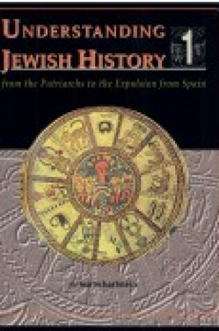 Cover of Understanding Jewish History