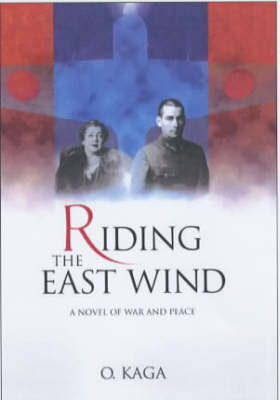 Book cover for Riding the East Wind