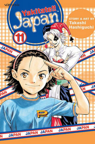 Cover of Yakitate!! Japan 11