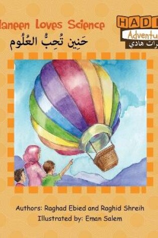 Cover of Haneen Loves Science