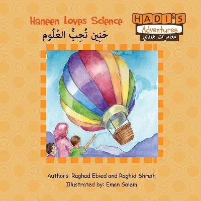 Book cover for Haneen Loves Science