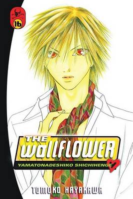 Book cover for The Wallflower, Volume 16