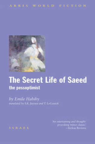 The Secret Life of Saeed