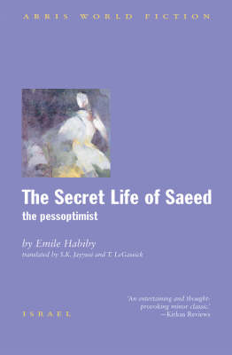 Book cover for The Secret Life of Saeed