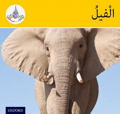 Book cover for The Arabic Club Readers: Yellow Band: Elephants