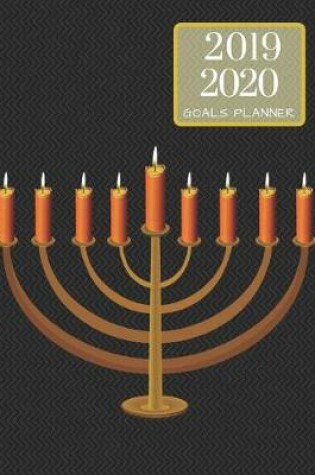 Cover of 2019 2020 Jewish 15 Months Daily Planner