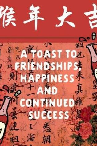 Cover of A Toast to Friendships, Happiness and Continued Success