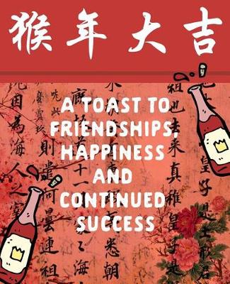 Book cover for A Toast to Friendships, Happiness and Continued Success