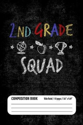 Cover of 2nd Grade Squad Composition Book (Wide Ruled/ 110 pages/ 7.44x9.69)