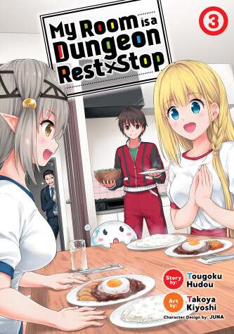 Cover of My Room is a Dungeon Rest Stop (Manga) Vol. 3