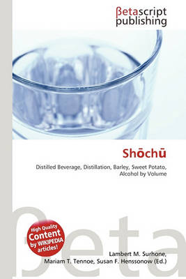 Cover of Shch