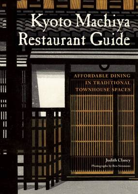 Book cover for Kyoto Machiya Restaurant Guide