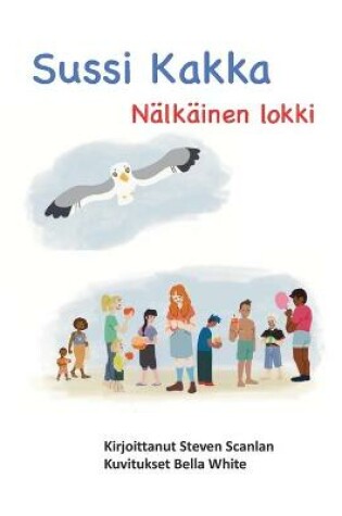 Cover of Sussi Kakka