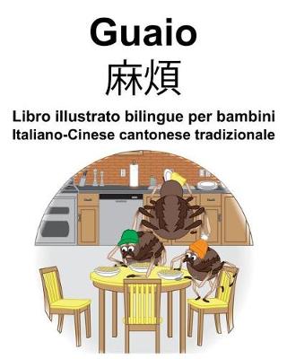 Book cover for Italiano-Cinese cantonese tradizionale Guaio/&#40635;&#29033; Libro illustrato bilingue per bambini