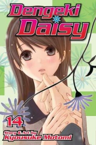 Cover of Dengeki Daisy, Vol. 14