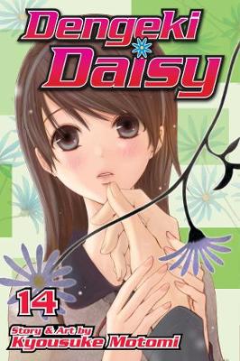 Book cover for Dengeki Daisy, Vol. 14