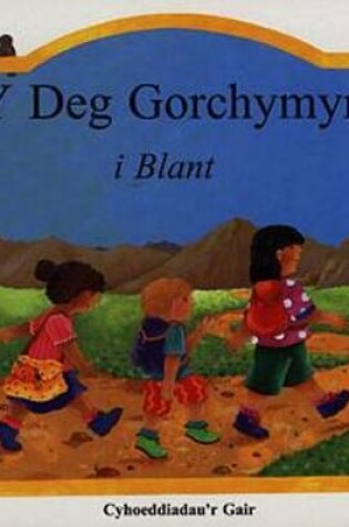 Cover of Deg Gorchymyn i Blant, Y