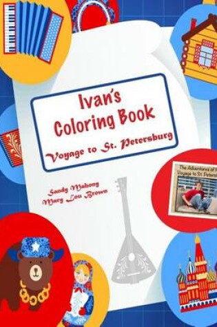 Cover of Ivan's Coloring Book