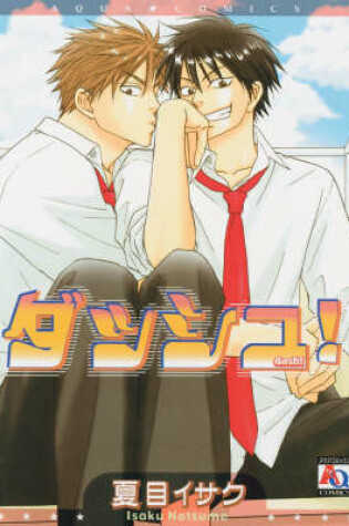 Cover of Dash! (Yaoi)