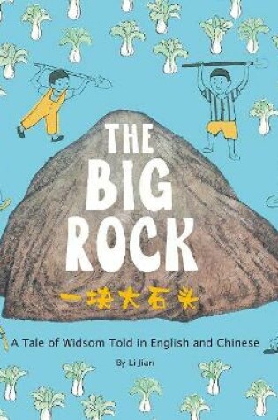 Cover of The Big Rock