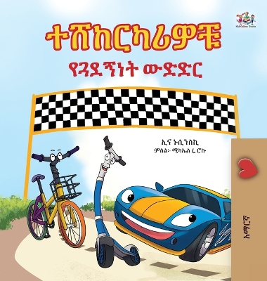 Cover of The Wheels - The Friendship Race (Amharic Only)