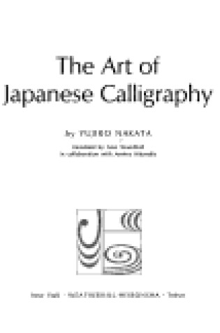 Cover of The Art of Japanese Calligraphy