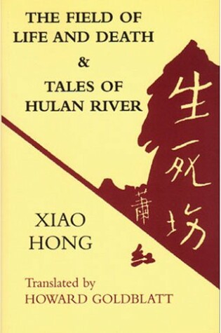 Cover of The Field of Life and Death & Tales of Hulan River