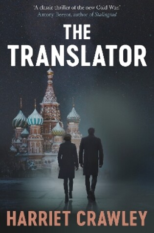 Cover of The Translator