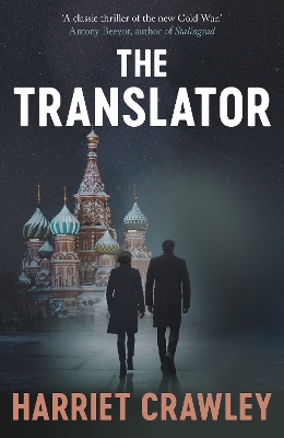 Book cover for The Translator