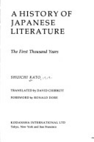 Cover of History of Japanese Literature 1