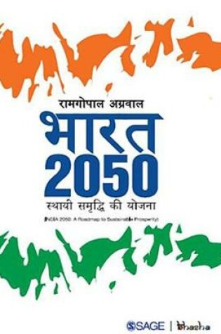 Cover of Bharat 2050