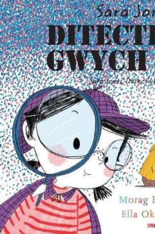 Cover of Sara Jones, Ditectif Gwych / Sara Jones Detective Genius