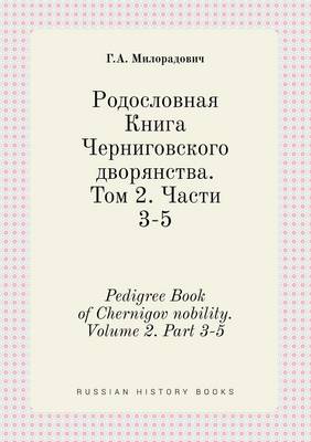 Book cover for Pedigree Book of Chernigov nobility. Volume 2. Part 3-5