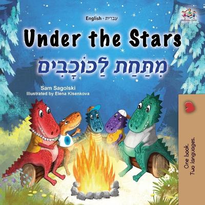 Cover of Under the Stars (English Hebrew Bilingual Kids Book)