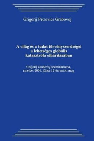 Cover of A Vilag Es a Tudat Torvenyszeruusegei a Lehetseges Globalis Katasztrofa Elhar tasaban