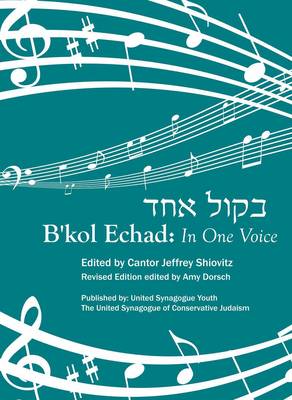 Cover of B'kol Echad