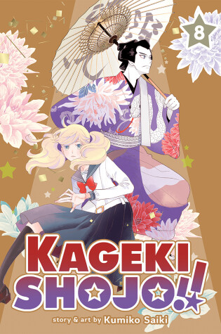 Cover of Kageki Shojo!! Vol. 8