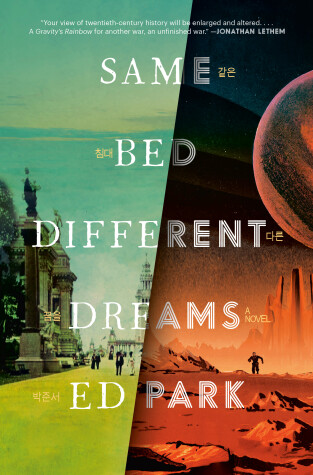 Book cover for Same Bed Different Dreams
