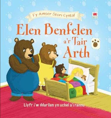 Book cover for Cyfres fy Amser Stori Cyntaf: 1. Elen Benfelen