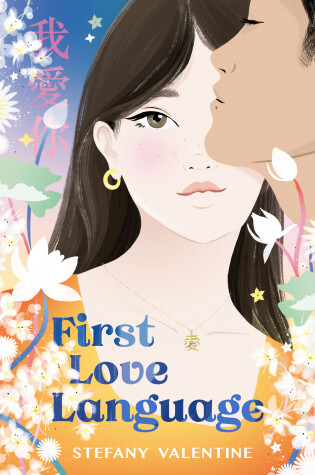 Cover of First Love Language